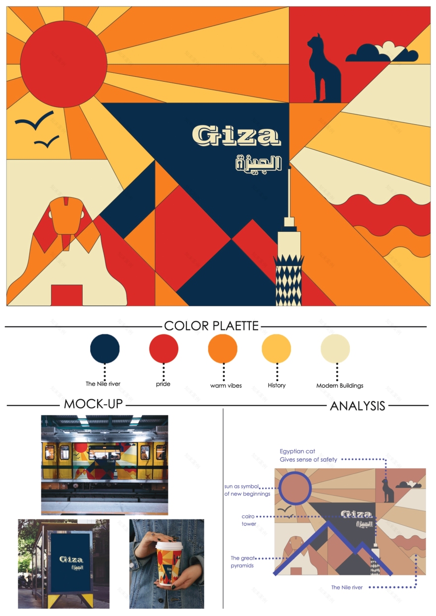 VISUAL IDENTITY OF GREAT CAIRO COMPETITION-11