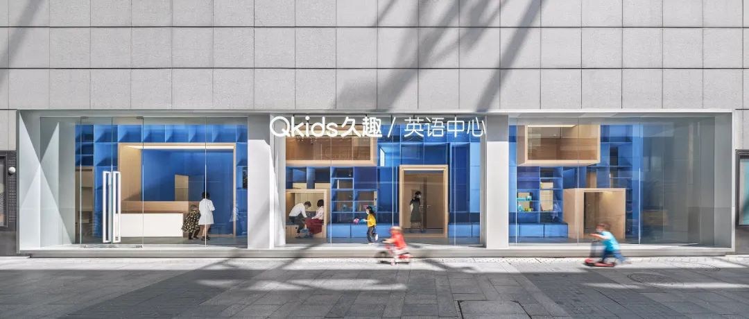 Qkids久趣,英语中心厦门店-1