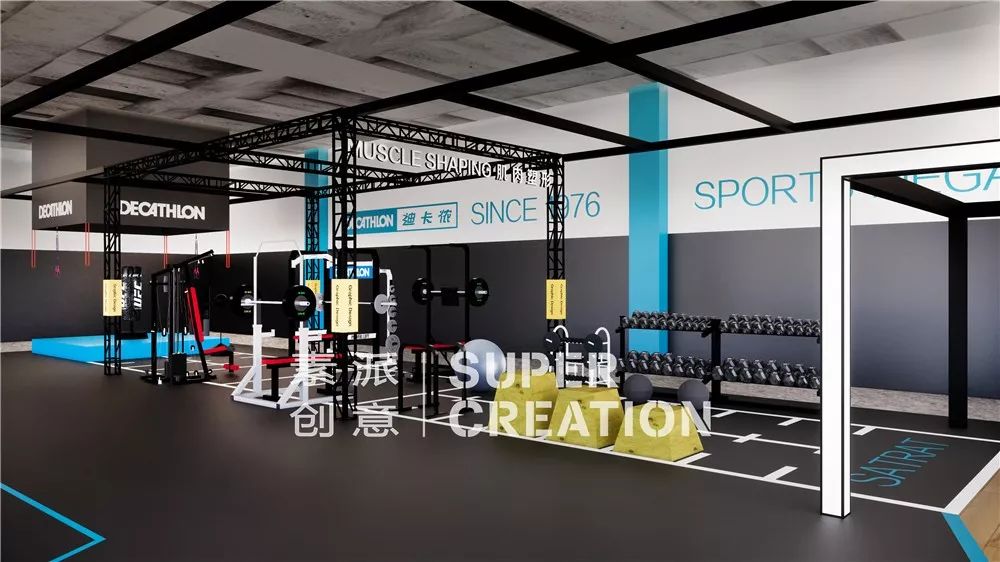 迪卡侬天府店展陈设计——仓储型零售卖场的体验交互升级-14