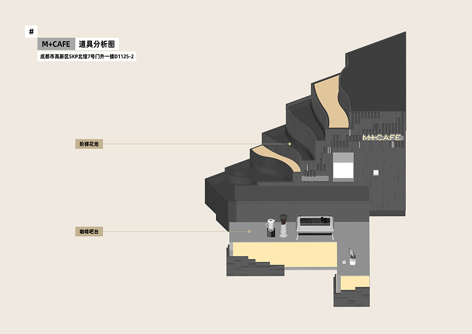M 加咖啡屋丨中国成都丨或者设计-37
