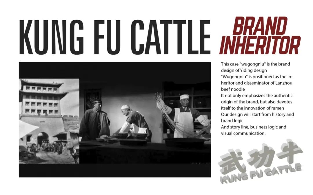 《武功牛》 · 兰州 160㎡武侠风牛肉拉面快餐店设计丨中国兰州丨艺鼎设计-10