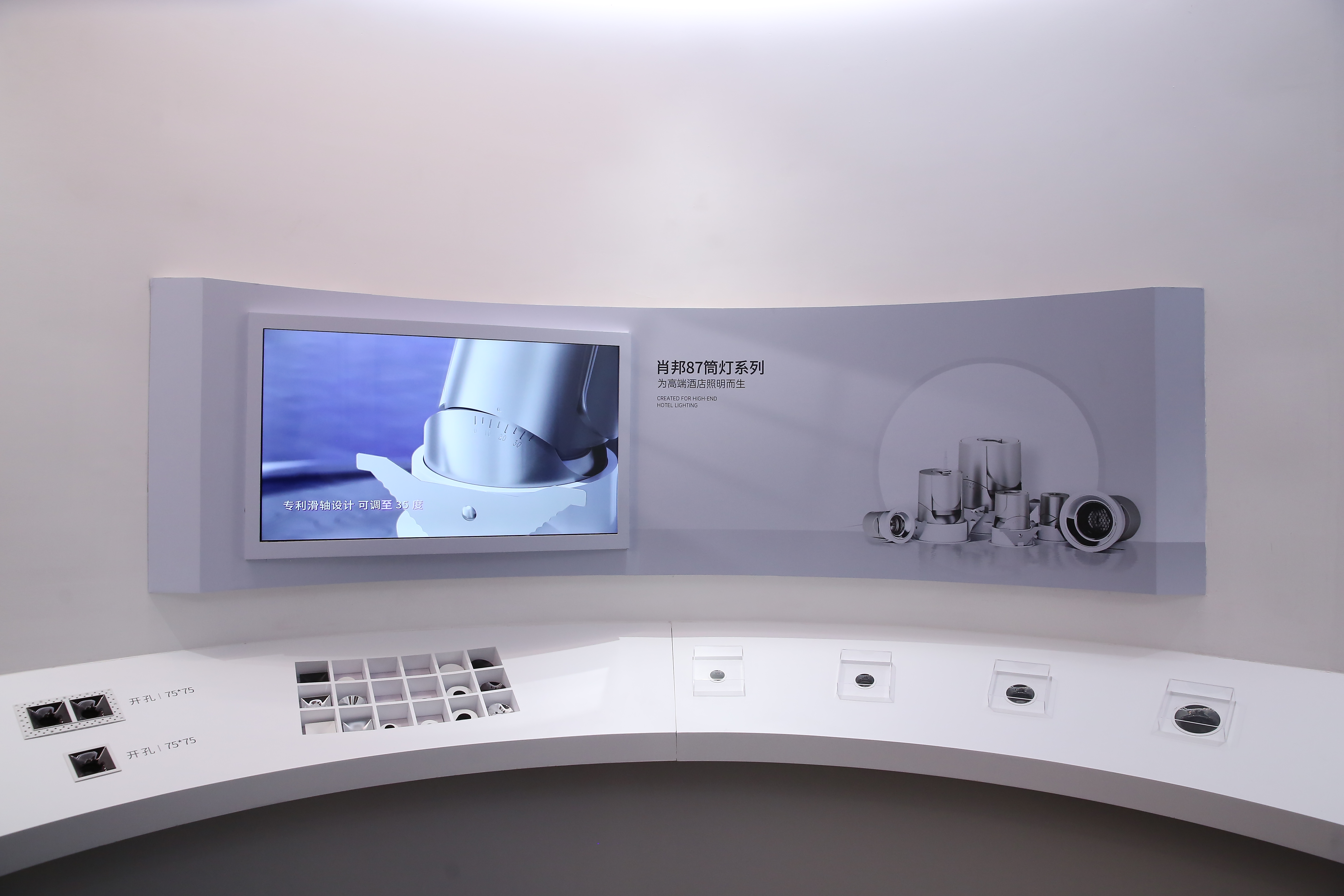 雷士照明酒店灯光展空间设计丨中国上海丨WED 中熙设计事务所-32