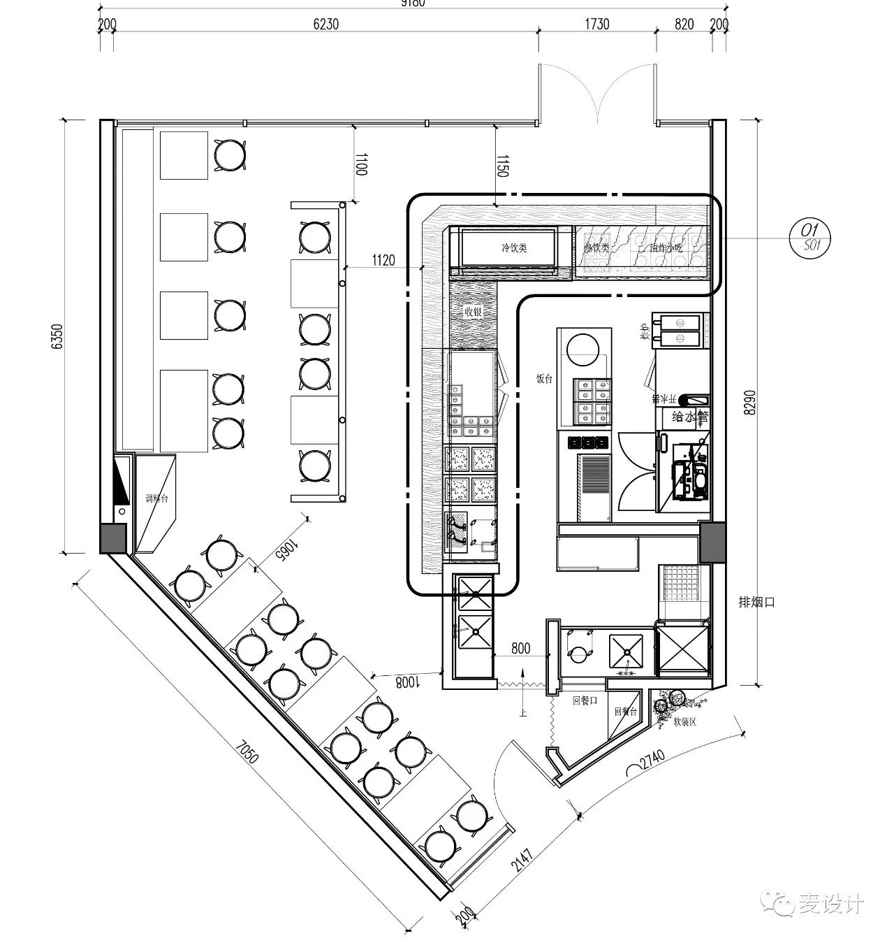 260°C国民牛肉饭-32
