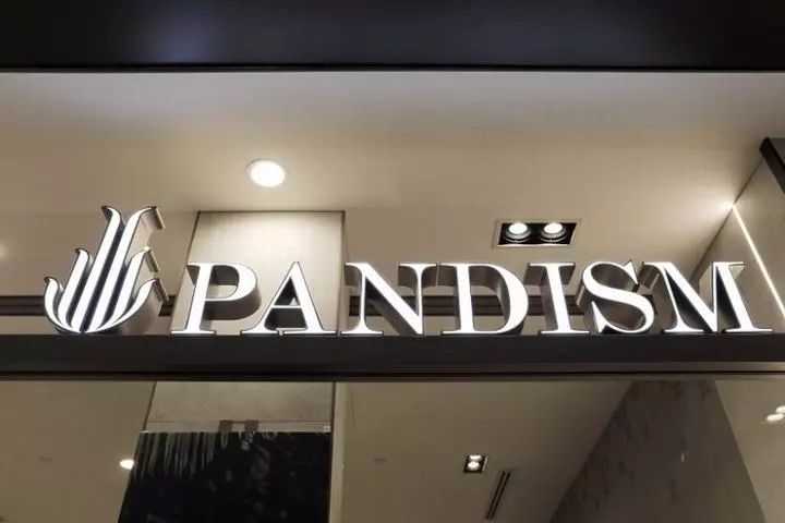 【180期】12月20日 最新零售空间设计-14