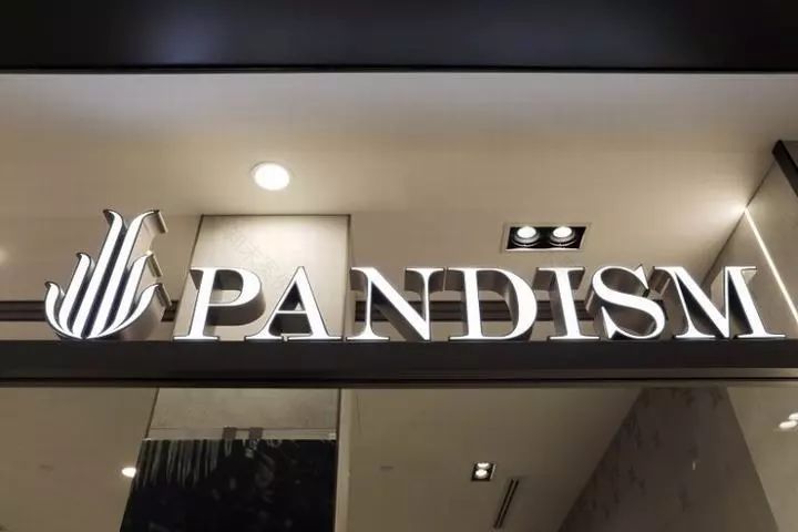 【180期】12月20日 最新零售空间设计-14