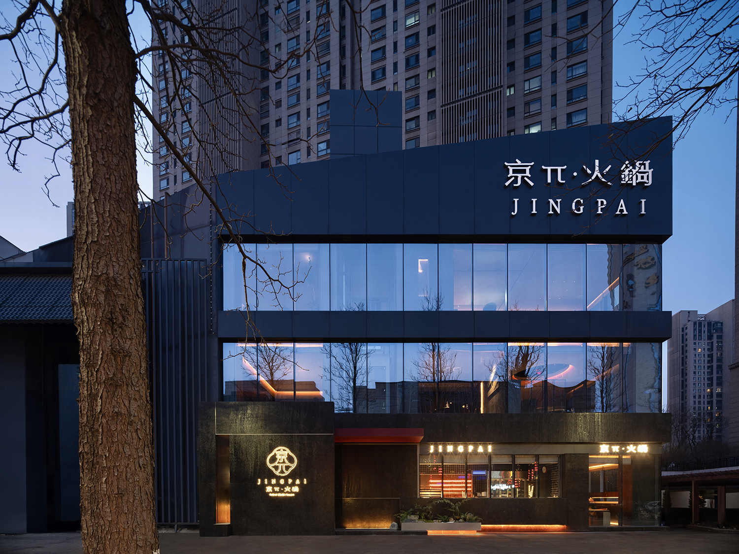 京π·火锅丨中国河北丨IN.X屋里门外设计-13