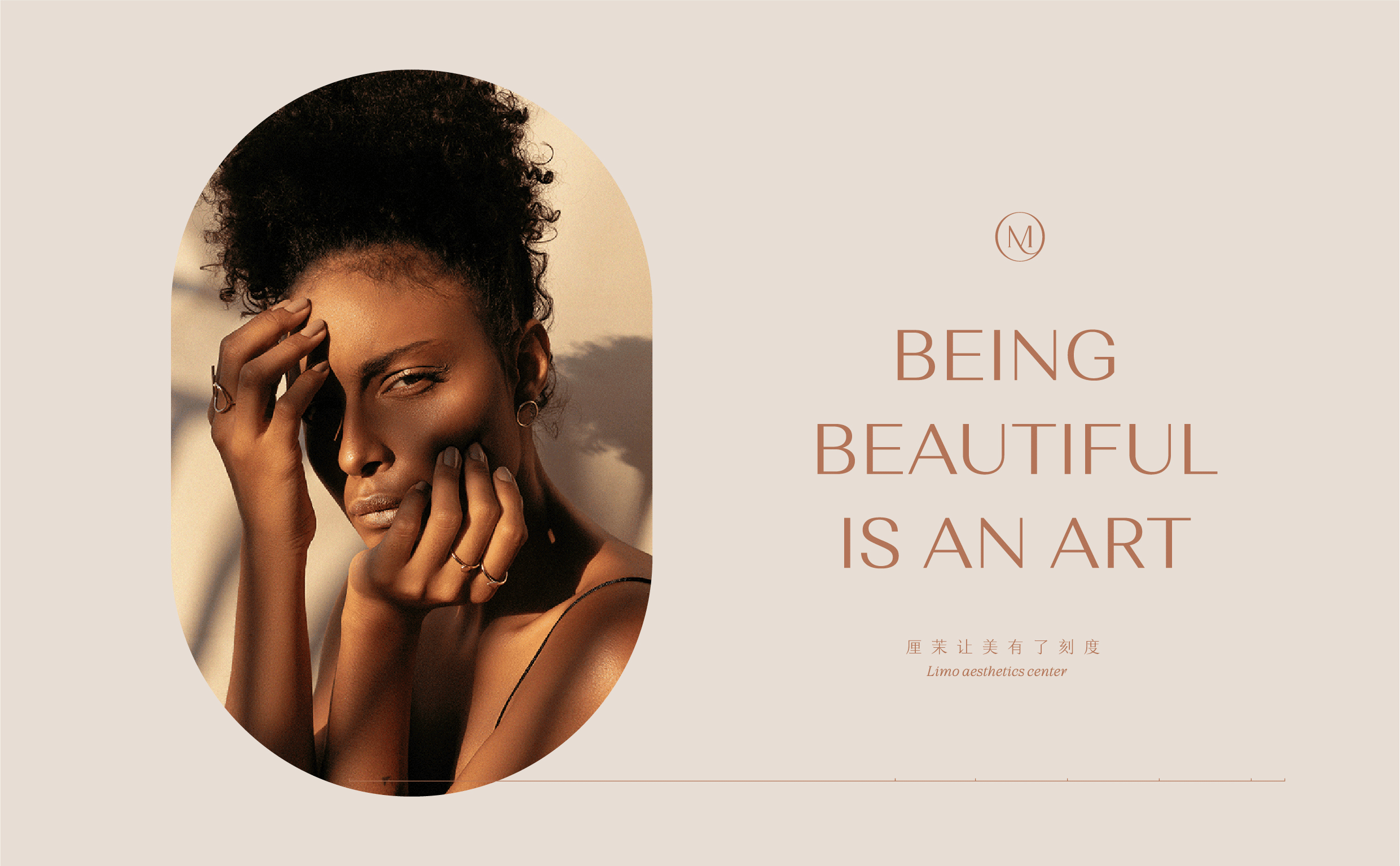 厘茉美学中心丨中国宁波丨宁波ABD魔戏空间-32