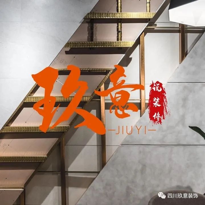 装修改造指南 | 不可触碰的房屋结构-2