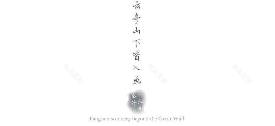 乌鲁木齐新城·吾悦公馆丨中国乌鲁木齐丨栖地设计武汉事业部-90