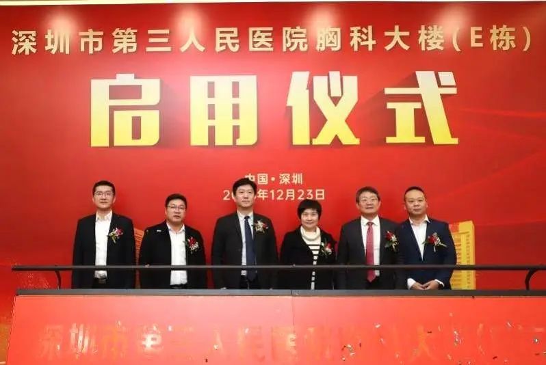 交付启用！上海宝冶为大湾区医疗事业再添匠心之作-2