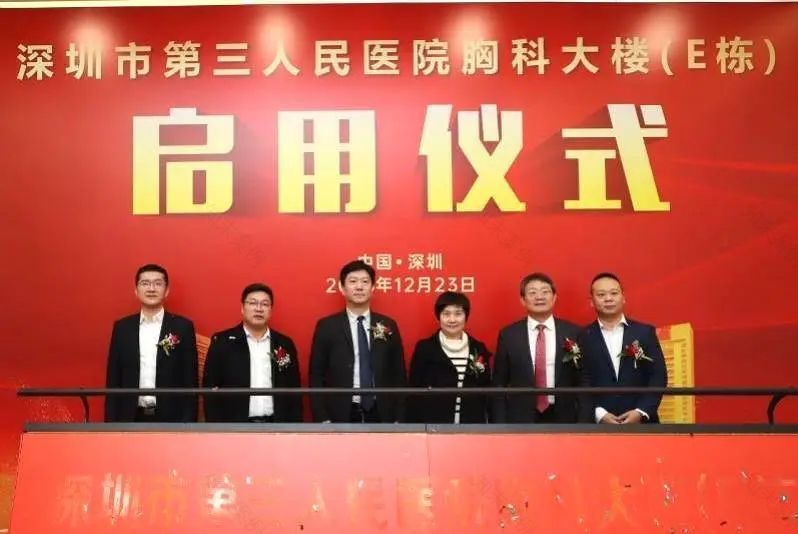 交付启用!上海宝冶为大湾区医疗事业再添匠心之作-2