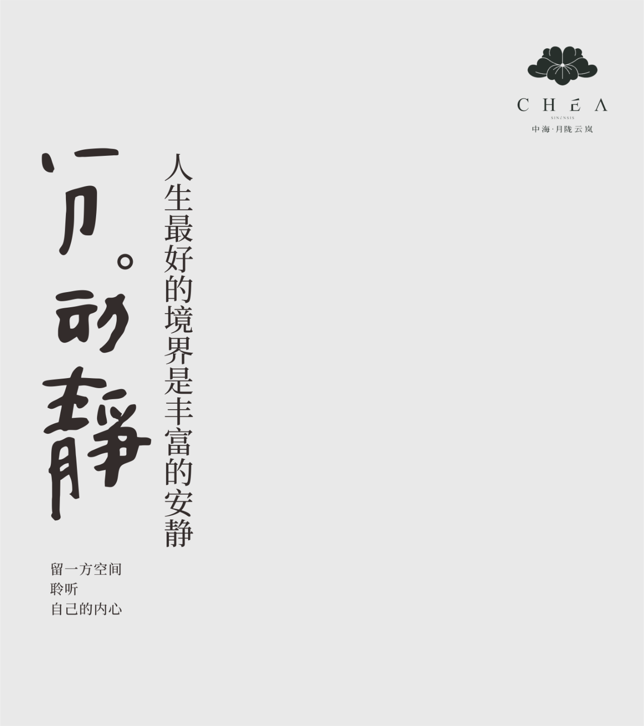 杭州中海月陇云岚丨中国杭州丨李益中空间设计-0