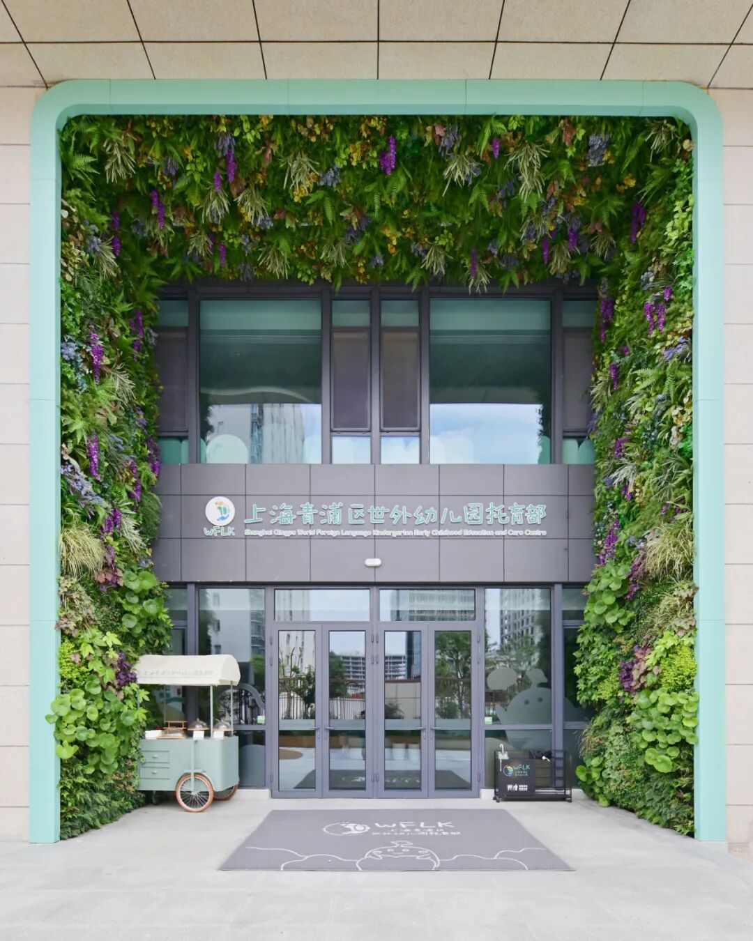 童梦森林·孩子们的成长天地——青浦世外幼儿园托育中心-10