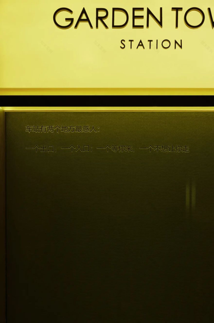 UCE右见|兆生花园小镇-44