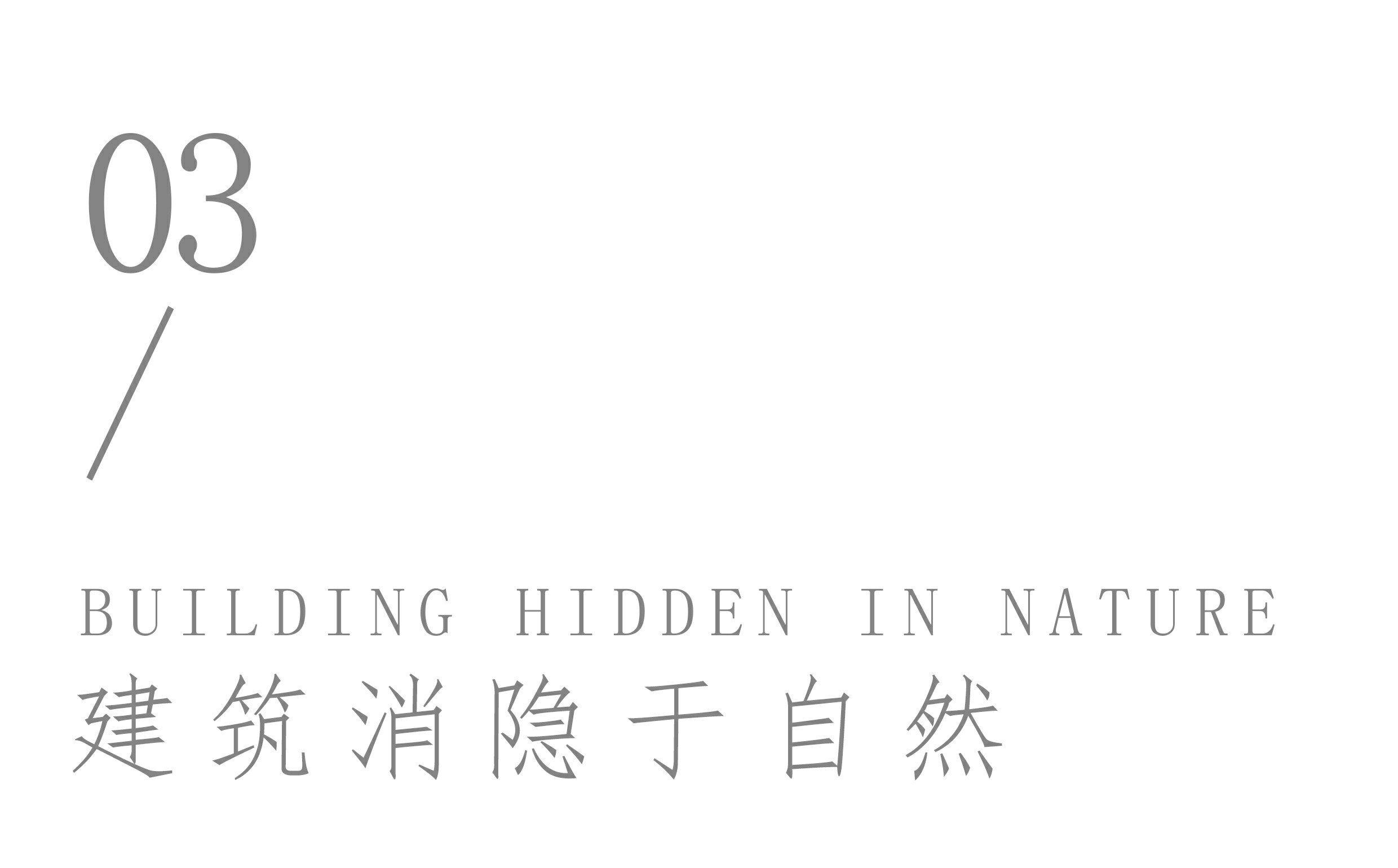 北京山谷丨中国河北丨赛拉维设计CLV.DESIGN-42