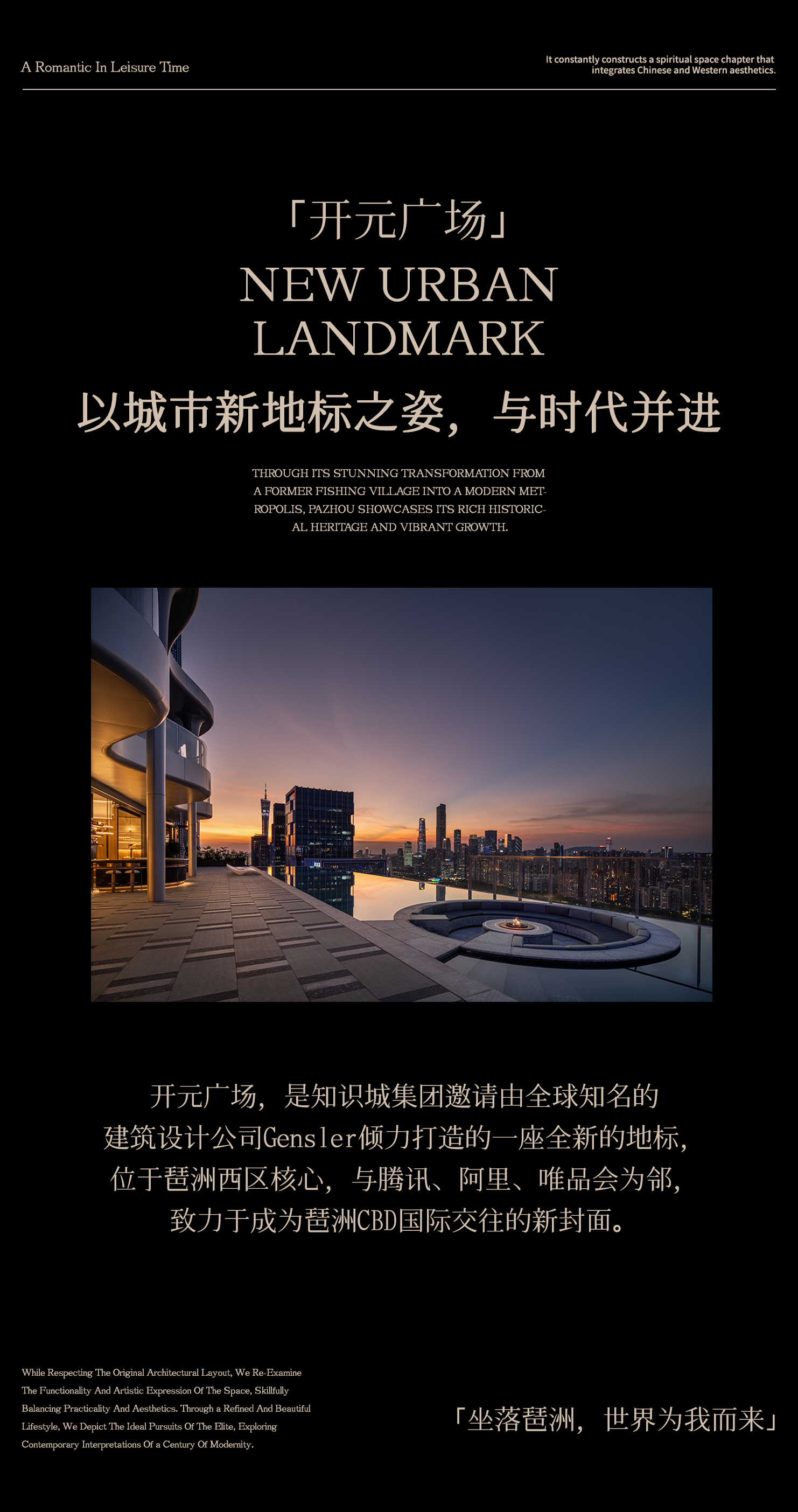 新作 CBD云端会所，都会「精神自留地」丨中国广州丨EGD亦境设计-3