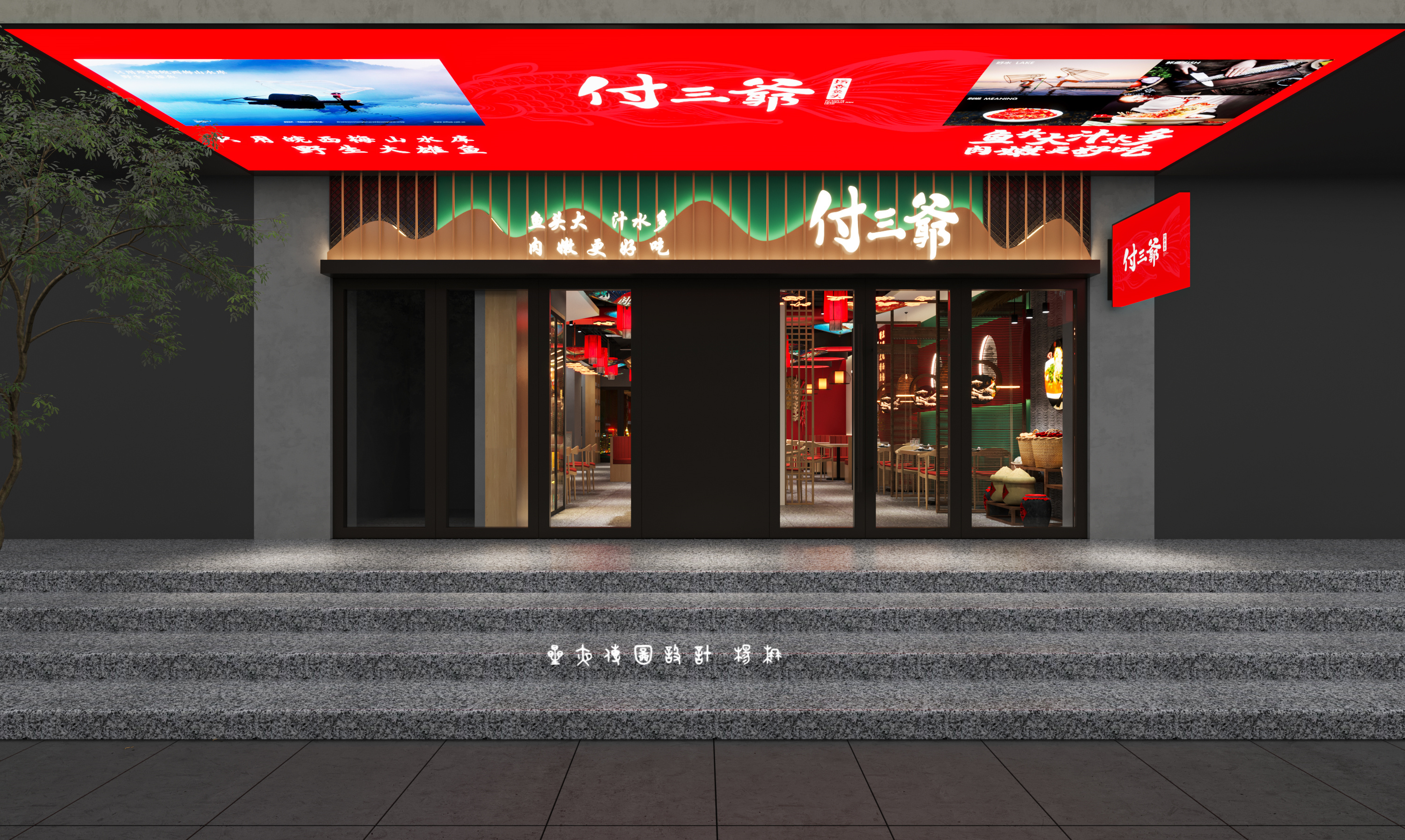 一座城，一家餐厅，一种生活的烟火气。-0