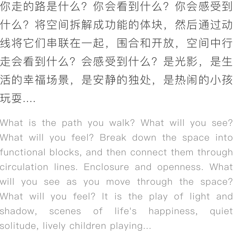 观至设计丨 L24-8