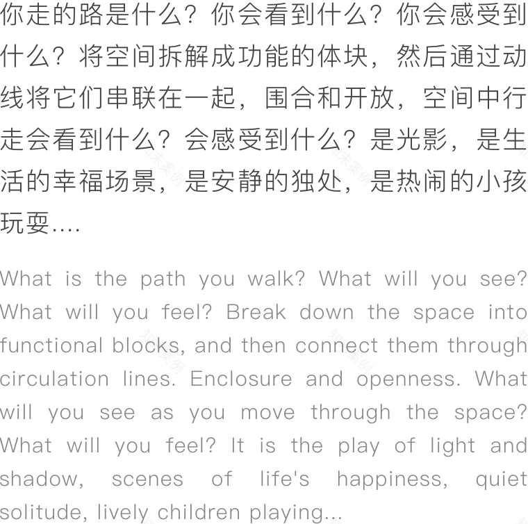 观至设计丨 L24-8