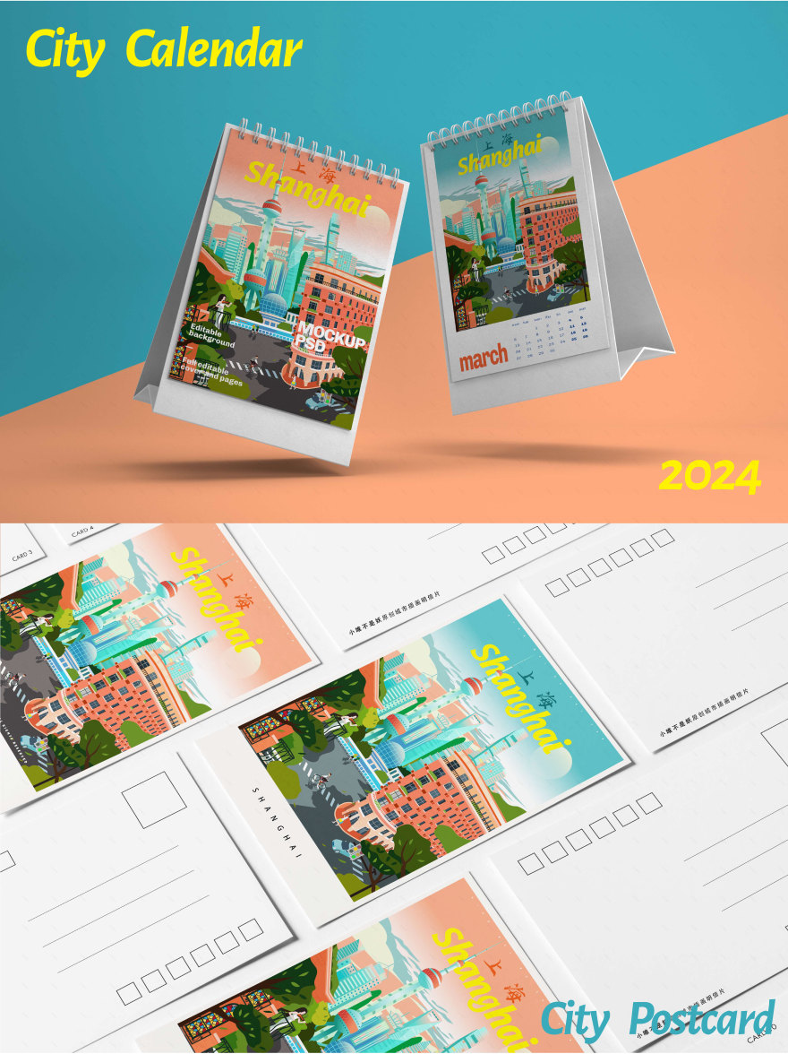 《中国上海的繁荣与浪漫》相关场景画作设计-13