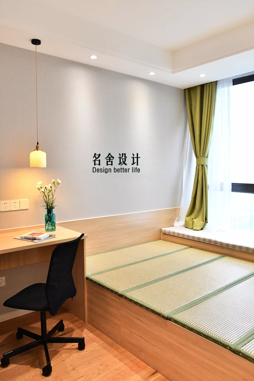 宜兴华悦氿峰 142 平现代风家居,打造诗意生活空间-73