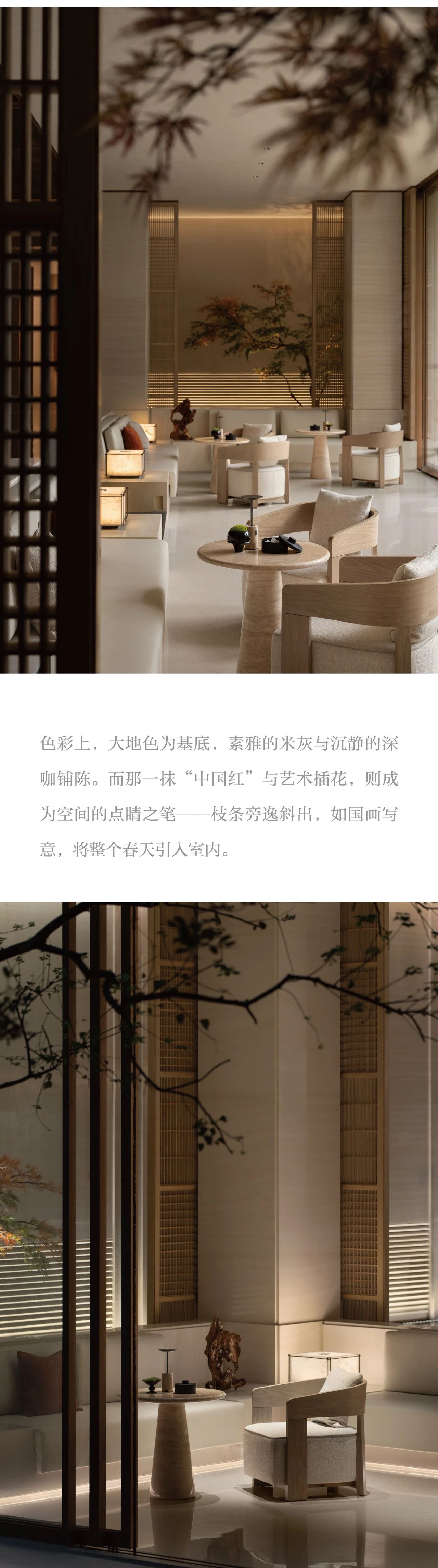 青岛金茂璞逸世园丨中国青岛丨室内设计CCD HWCD 璞业嘉阁,软装设计SRD,赛瑞迪普-2