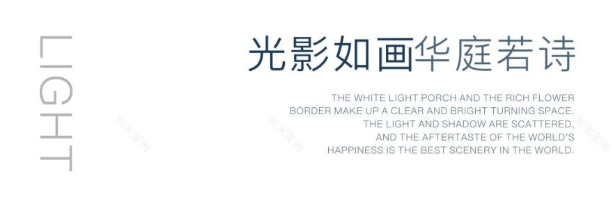 雨碎新翠,烟雨入画来 | 祥生·雅居乐·云境-46