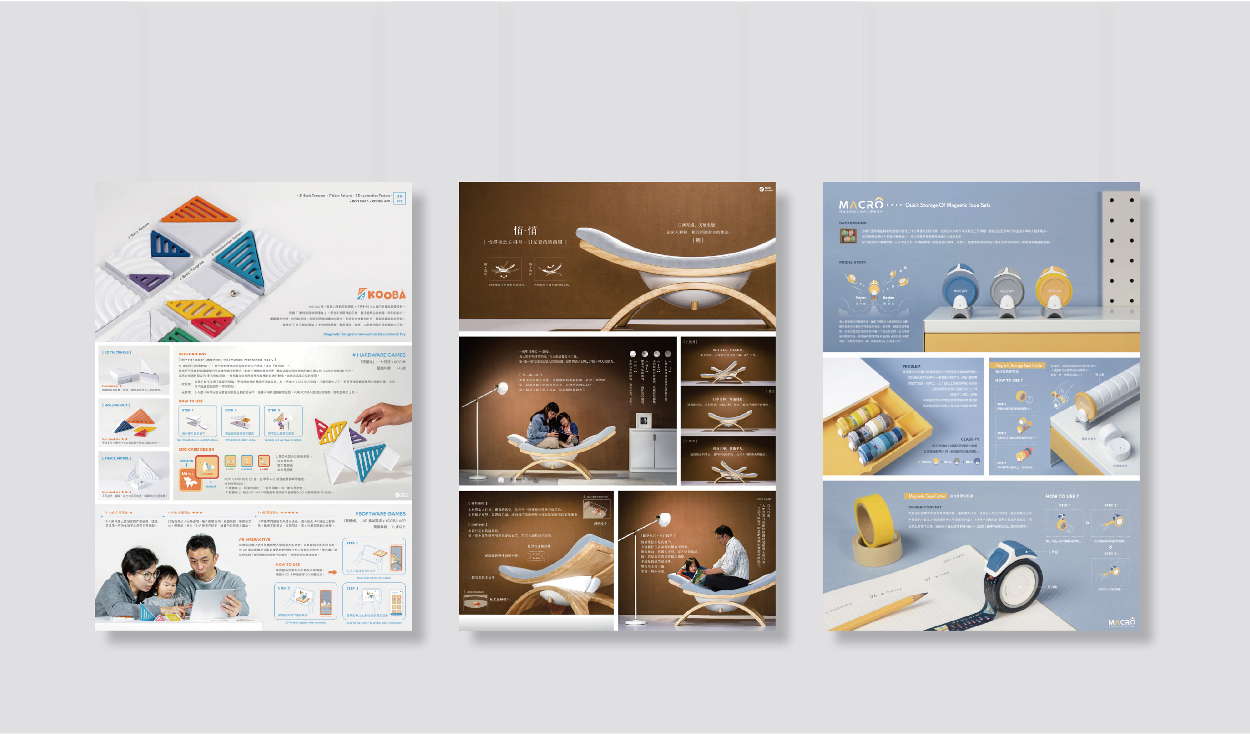 NS121° STUDIO品牌视觉设计丨NS121° STUDIO（赖昱伶,杨钧翔,黄子刚）-12