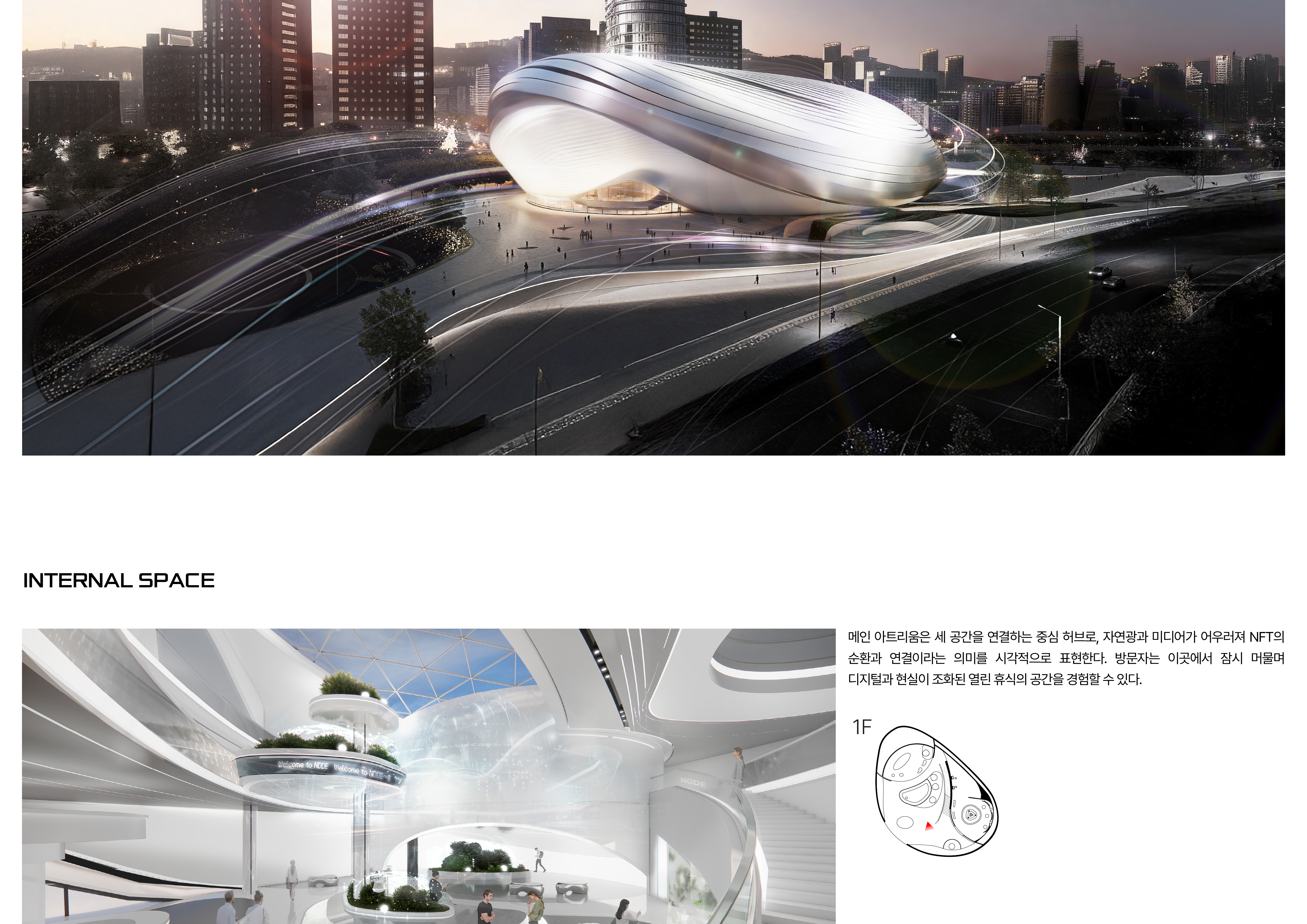 NODE _ 교육 · 체험 · 공증으로 여는 미래 디지털 자산 허브-10