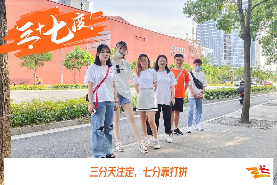 UA 尤安设计 2021 新动力训练营-17