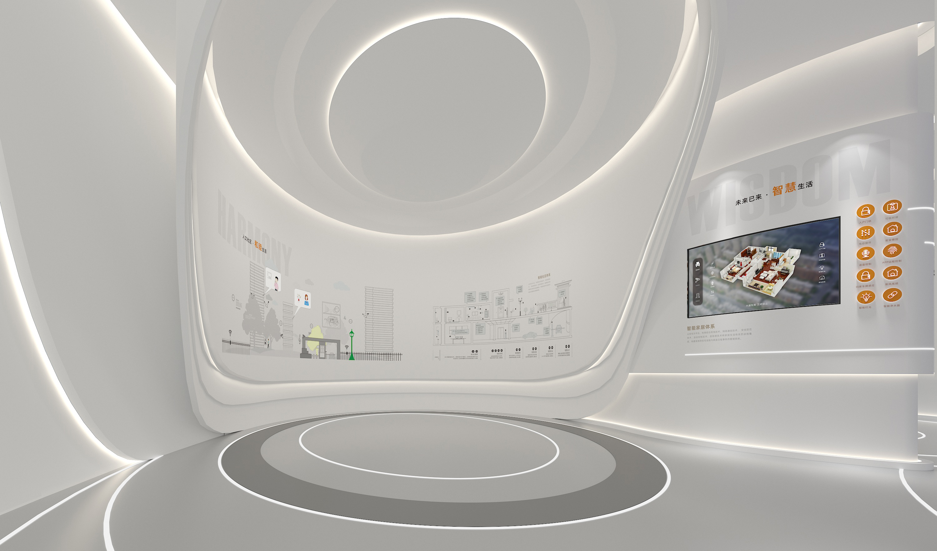 临沂泰鲁生活馆空间设计-1