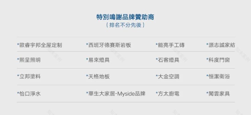 窝·居·2020 东方卫视 梦想改造家-130