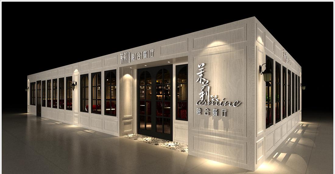 万骏设计/ 茉莉融合餐厅-6