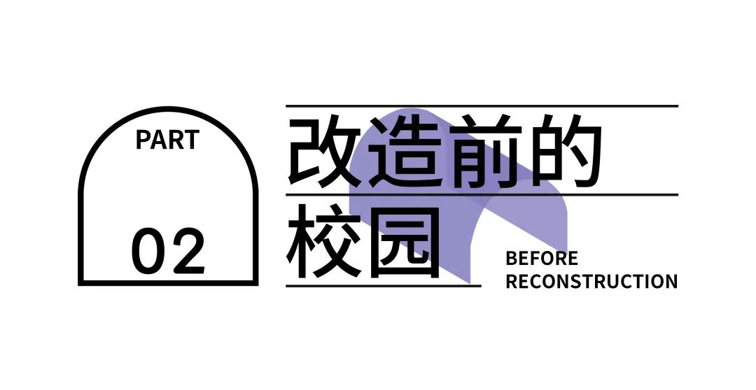 锦屏山麓小学丨中国佛山丨竖梁社-11