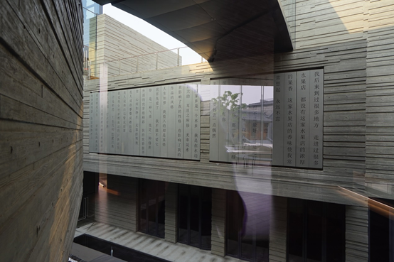 汪曾祺纪念馆-87