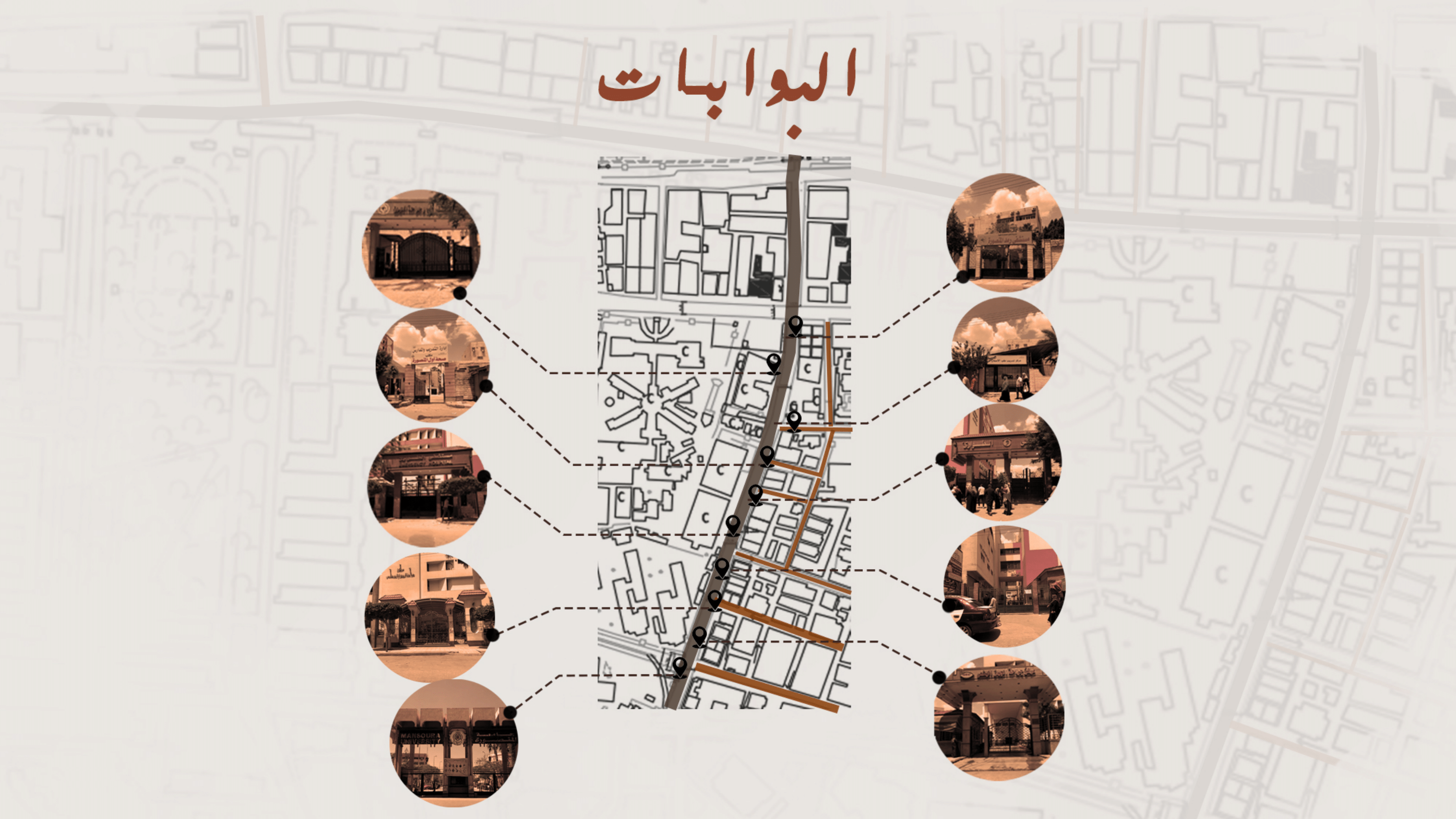 حكاية تطوير | تطوير شارعي جيهان والمشاية بالمنصورة.-9