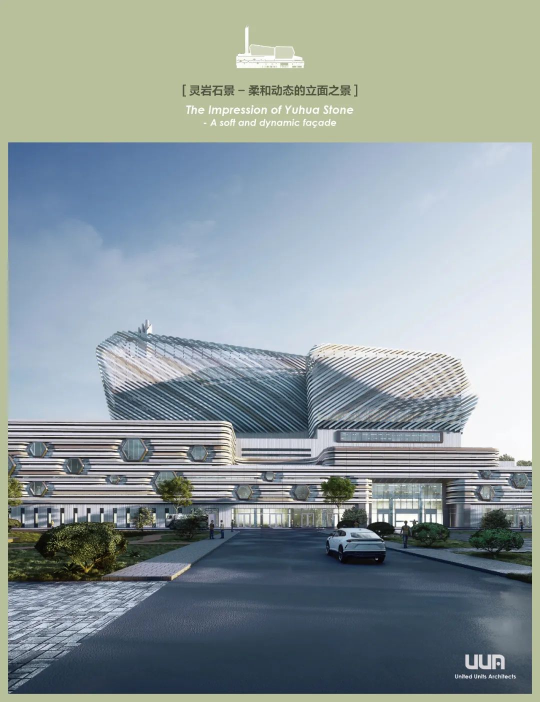 垃圾焚烧发电厂的诗意建筑设计丨中国武汉丨UUA建筑师事务所-130