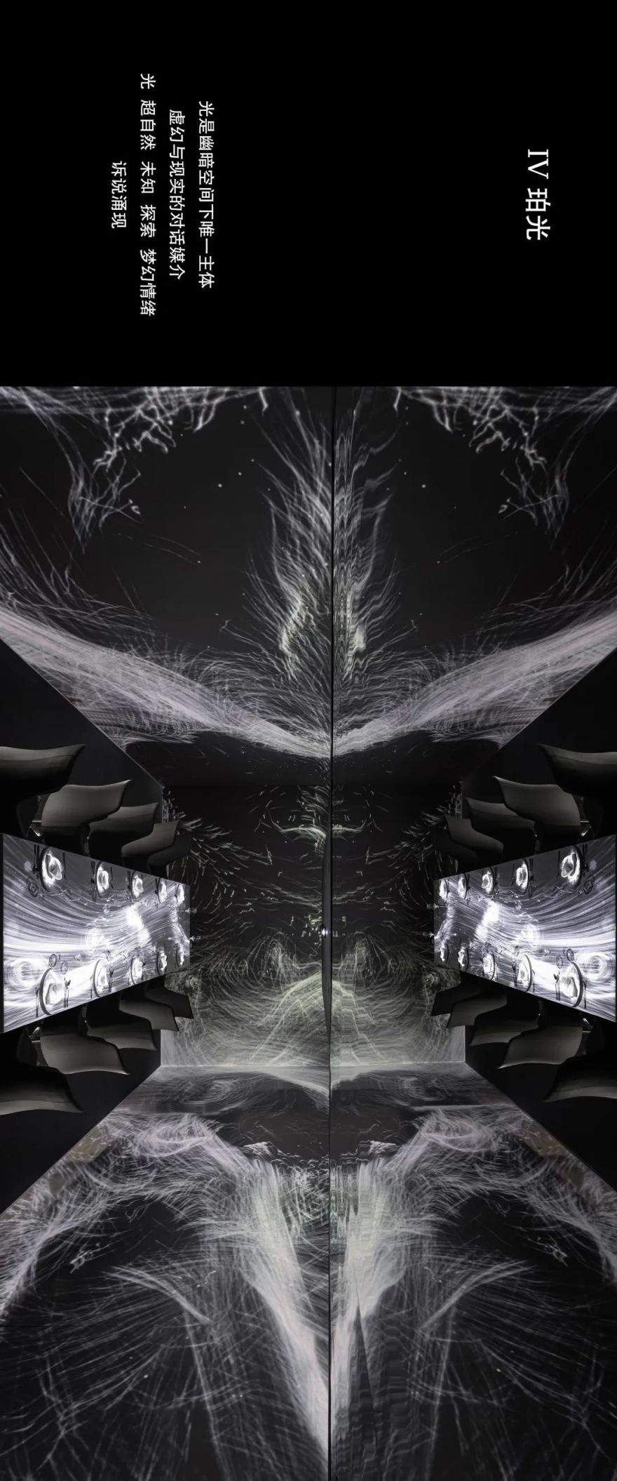 AmbréCiel 珀·法餐厅丨中国杭州丨杭州慢珊瑚设计-37