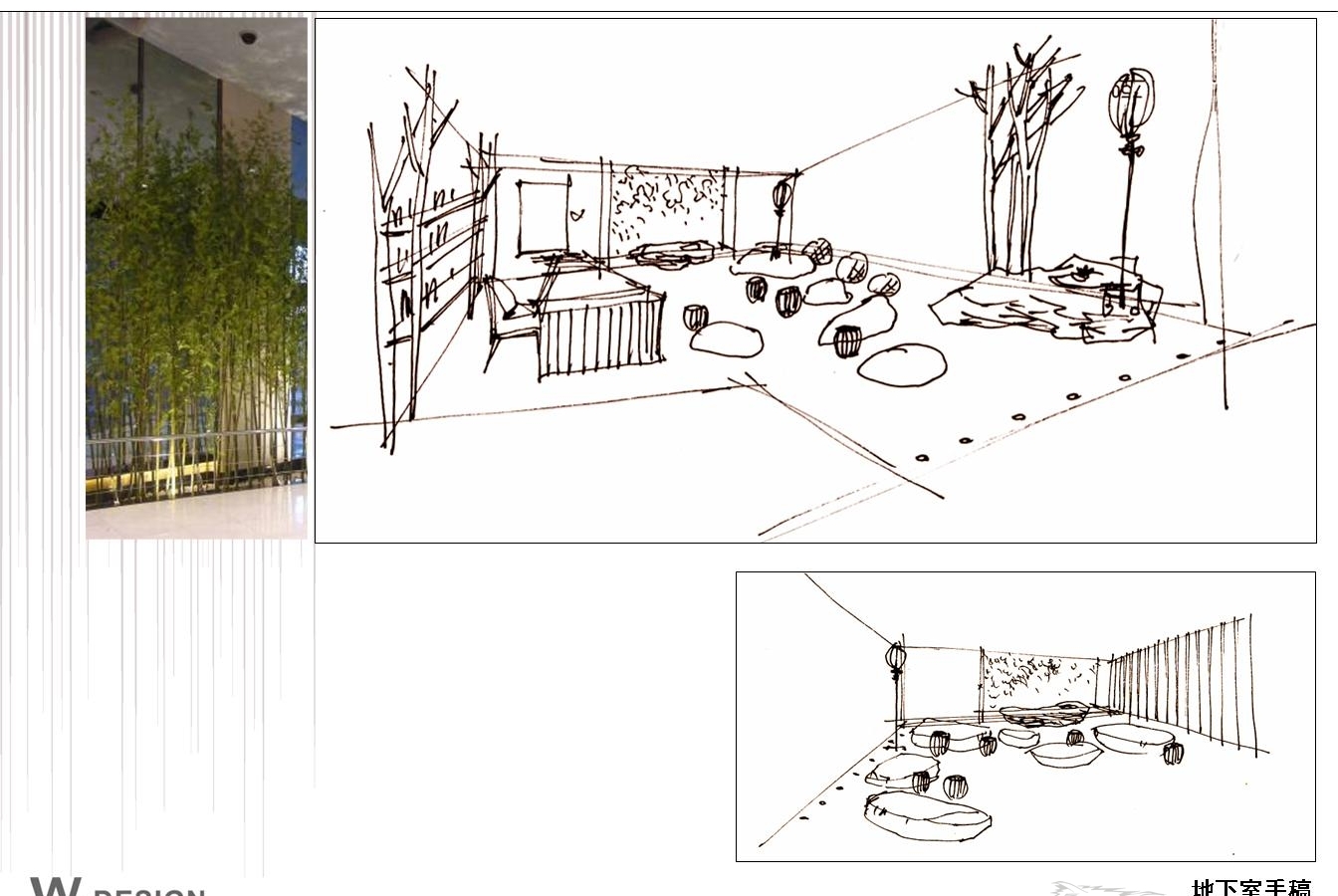 香港无间和世尊家居  江苏别墅PPT提案-13