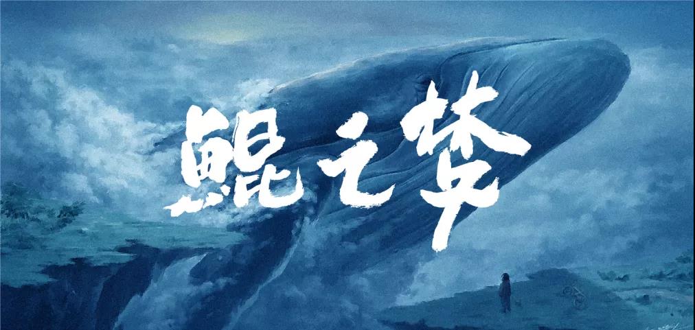 鲲之梦&诺亚方舟丨中国广州丨迪卡建筑设计中心-1