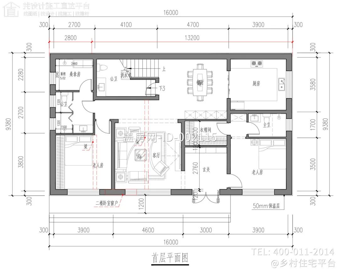 【设计师案例】土建参考造价41万，面宽16m×进深9.3m北京密云二层现代别墅-21