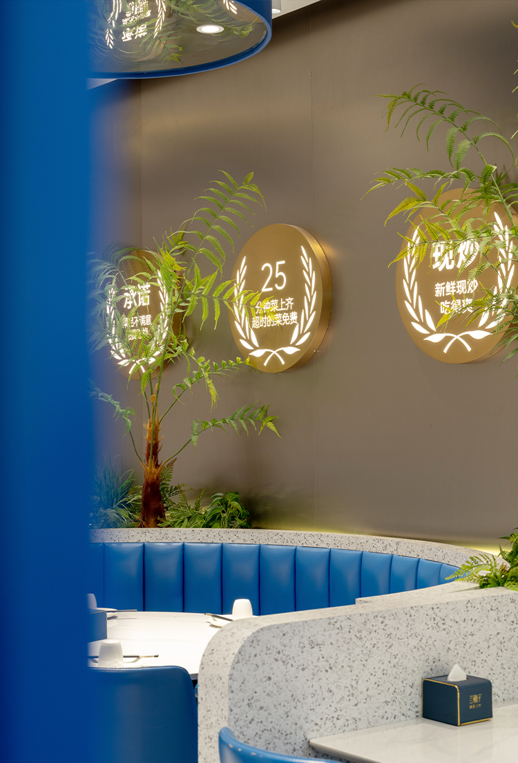 朗生·餐饮案例|高效营建，多店交付——兰湘子-32