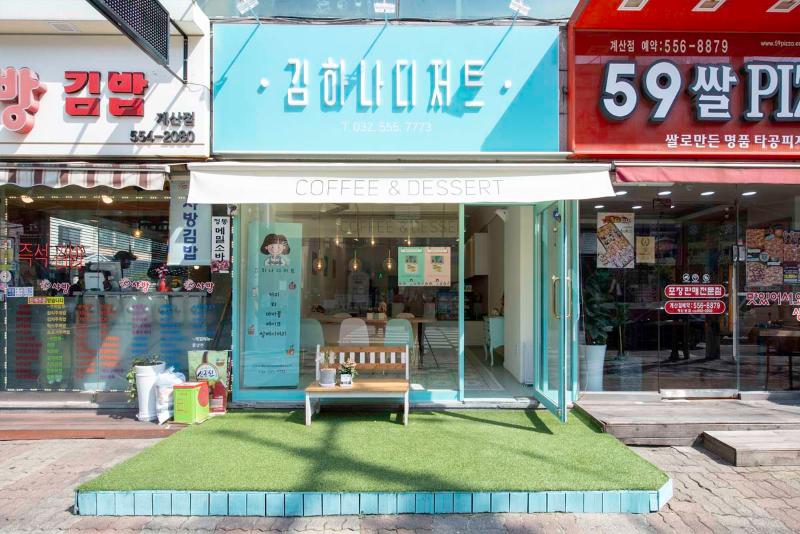 韩式温馨甜品店，打造甜蜜空间-7