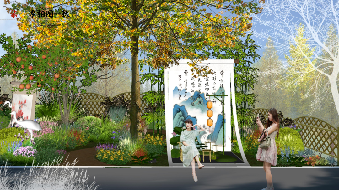 喜报▏济南园林集团《易安花卷》花境作品荣获多项省级大奖-23