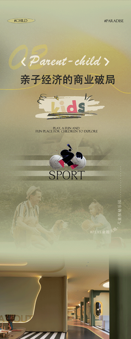 合肥中海 · 悦府雲起丨中国合肥-22