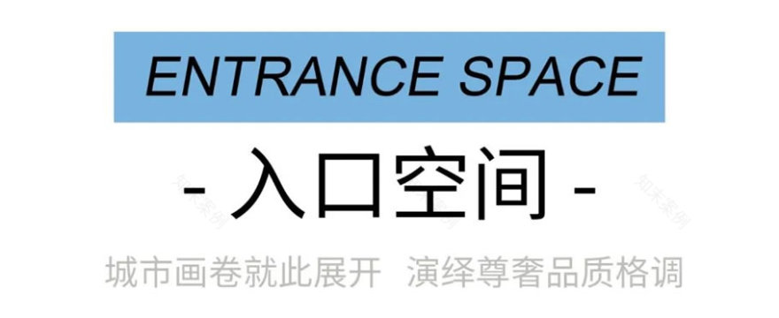 杭州滨江御虹府丨中国杭州丨棕榈设计集团有限公司-16