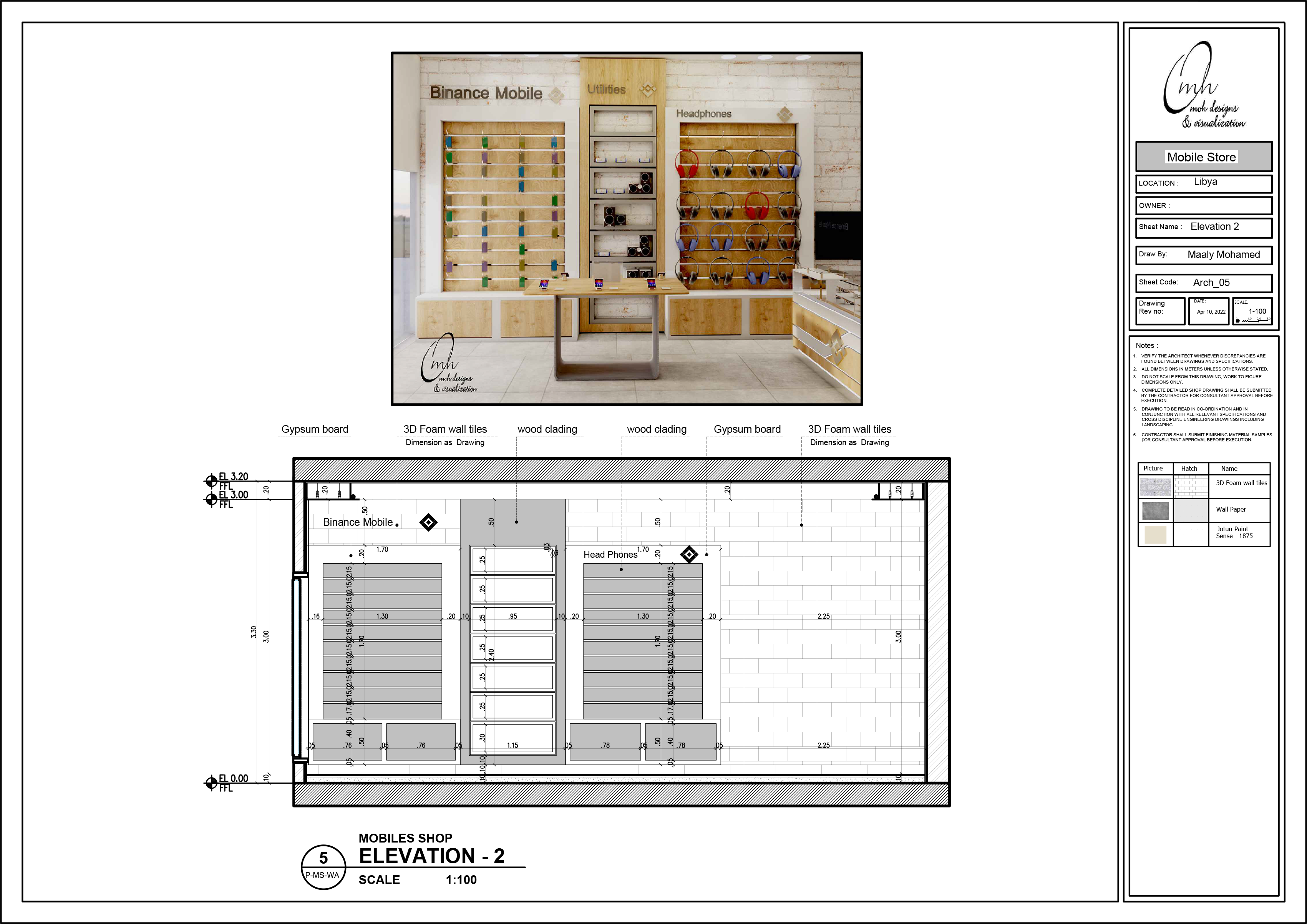 Mobiles Shop 室内设计-5