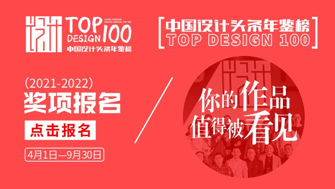 中海唐山·枫丹公馆210下跃㎡样板间丨中国河北丨Yan Design大研设计-107