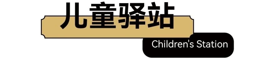 南兴未来社区邻里中心建设项目丨中国杭州丨深圳東木空间设计有限公司-74