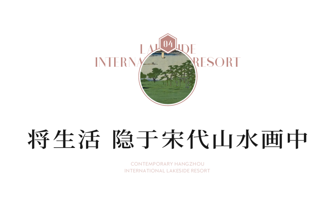 仙女湖小镇丨中国杭州丨GTS蓝颂设计,GAD绿城建筑-17